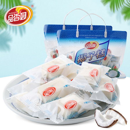 海南特產品香園椰子糕400gx2軟糖糕點心辦公室零食糕點食品批發(fā)