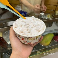 初心炒酸奶的椰子冰好不好吃 用戶評價口味怎么樣 深圳美食椰子冰實拍圖片 大眾點評