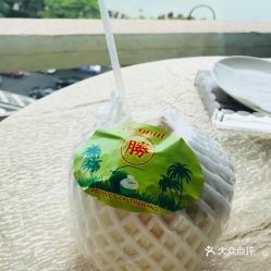 椰大俠 中山路3號(hào)店 的鮮椰子好不好吃 用戶評(píng)價(jià)口味怎么樣 廈門美食鮮椰子實(shí)拍圖片 大眾點(diǎn)評(píng)