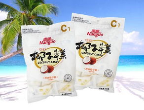 海南特產(chǎn) 南國食品 原味椰子糕 椰子軟糖類 香滑爽口200g