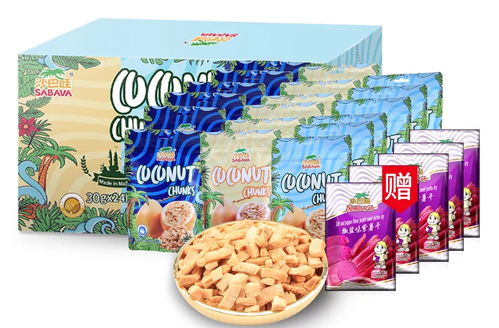 別死磕薯片膨化食品了 椰子食品——健康零食新藍(lán)海