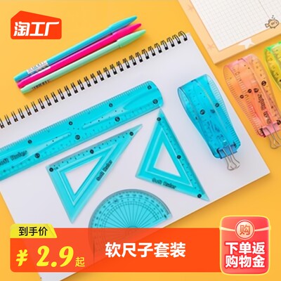 文具新潮流 網(wǎng)購文具零售的崛起與消費(fèi)新趨勢(shì)