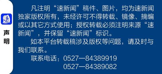 普法潤童心，服務暖民心——宿城某鄉鎮開展“憲法宣傳進學堂 法律咨詢服務”活動