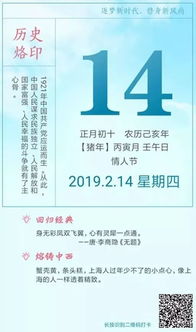 元宵佳節送溫暖，園區便民大篷車貼心服務暖人心