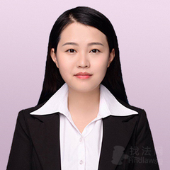 專業在線法律咨詢，浙江湖州費雨婷律師為您解憂