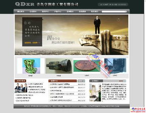 即墨網站建設 12年專注鑄就品質，800元起輕松開啟數字時代